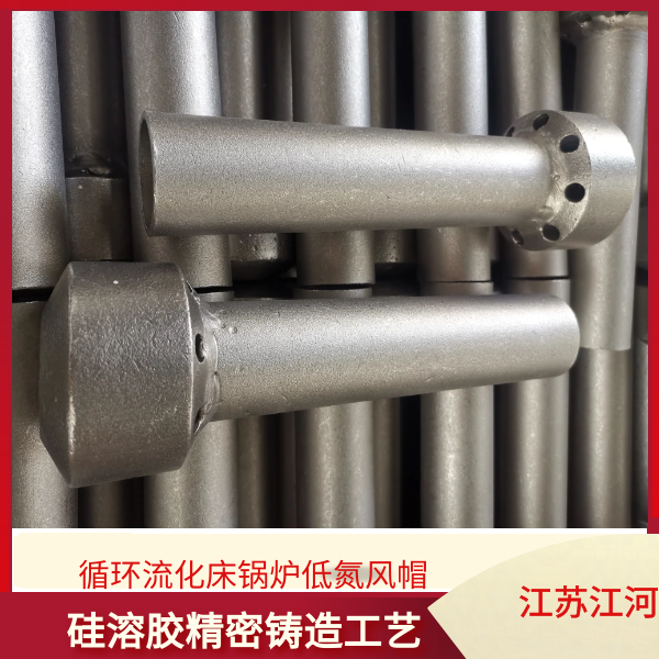 循環流化床鍋爐低氮風帽