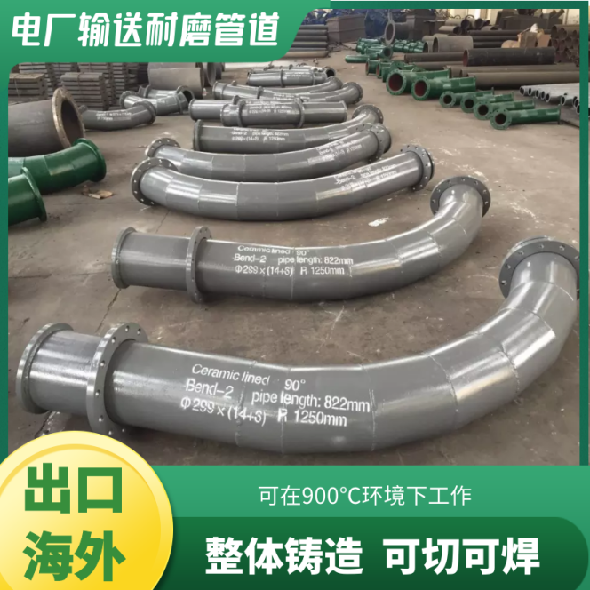 氣力輸灰麻豆视频无码