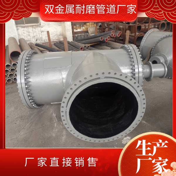 雙金屬麻豆视频无码