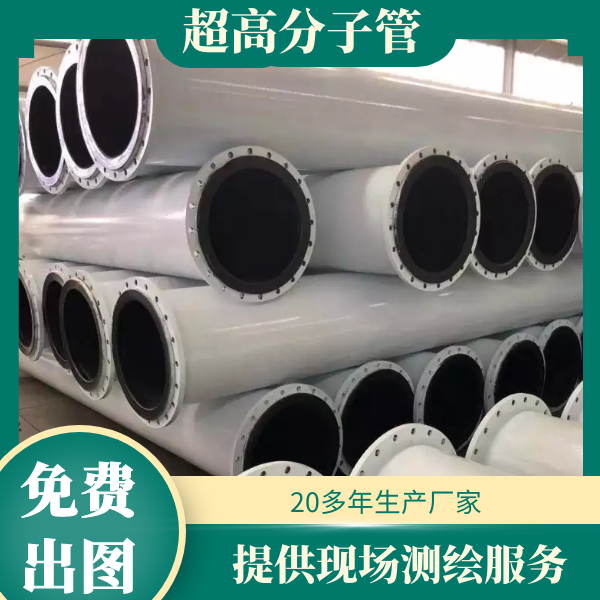 超高分子量聚乙烯麻豆视频无码 超高分子量聚乙烯麻豆视频无码