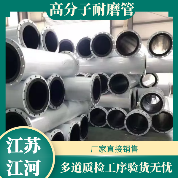 超高分子量聚乙烯麻豆视频无码 超高分子量聚乙烯麻豆视频无码