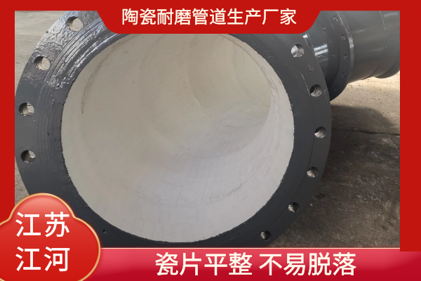 陶瓷麻豆视频无码生產廠家