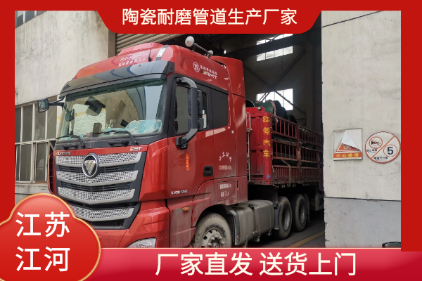 陶瓷麻豆视频无码生產廠家