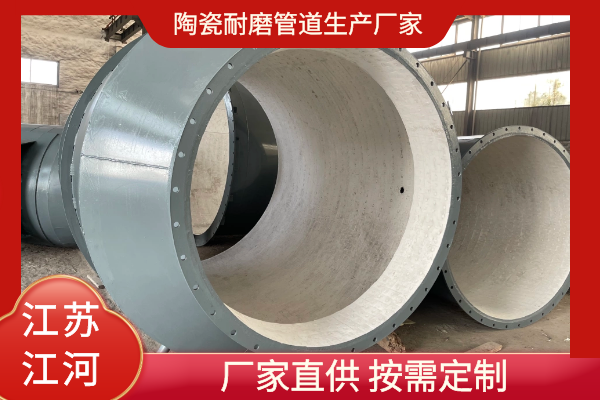 陶瓷麻豆视频无码生產廠家