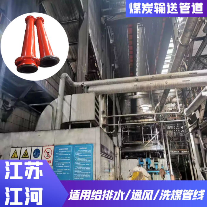 襯膠管道的質保期