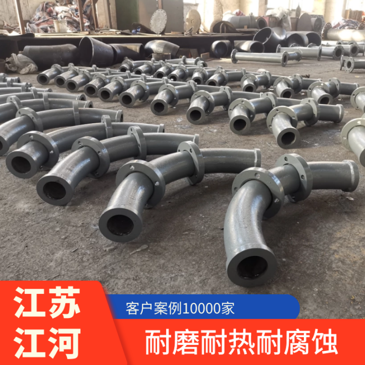 煤粉輸送雙金屬耐磨管