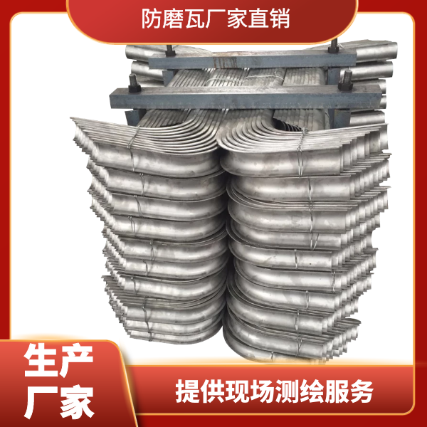 鍋爐防磨罩材料 鍋爐防磨罩材料