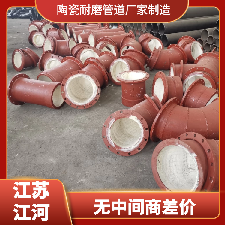 陶瓷麻豆视频无码廠家製造