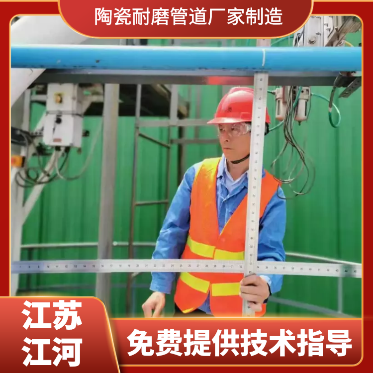 陶瓷麻豆视频无码廠家製造