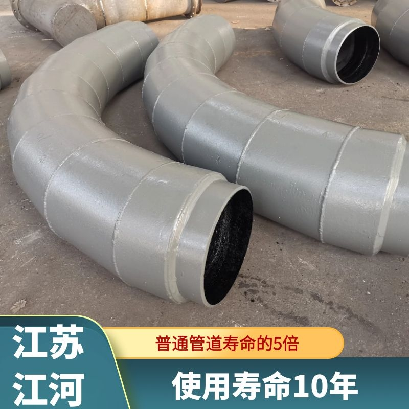 煤粉雙金屬耐磨管