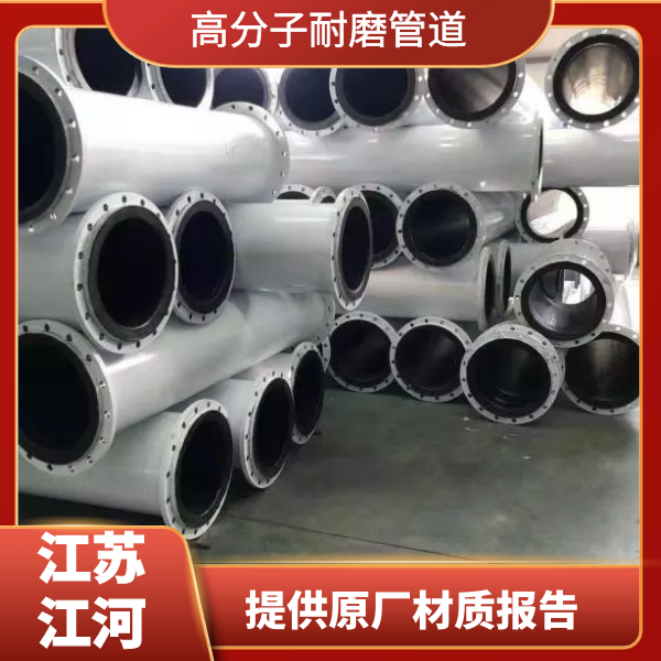 高分子聚乙烯麻豆视频无码廠家 高分子聚乙烯麻豆视频无码廠家