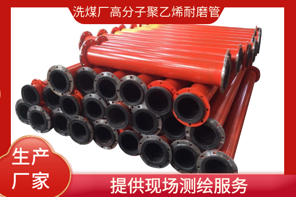 高分子聚乙烯麻豆视频无码廠家