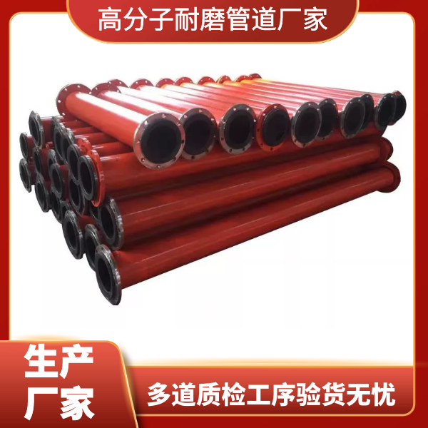 高分子聚乙烯麻豆视频无码廠家 高分子聚乙烯麻豆视频无码廠家