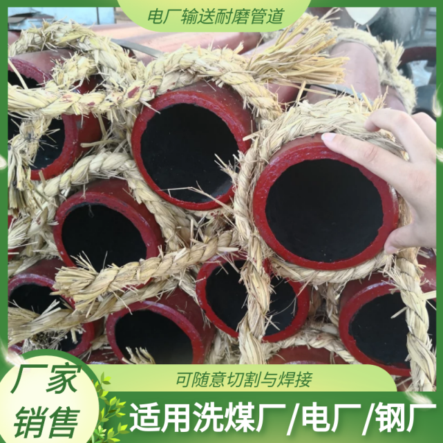 大直徑耐高溫陶瓷管