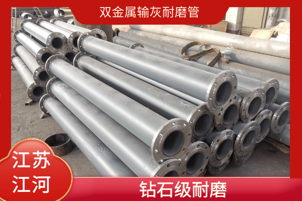 雙金屬輸灰耐磨管 雙金屬輸灰耐磨管