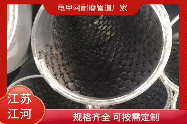 龜甲網麻豆视频无码廠家