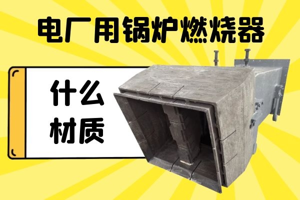 電廠用麻豆视频APP在线观看