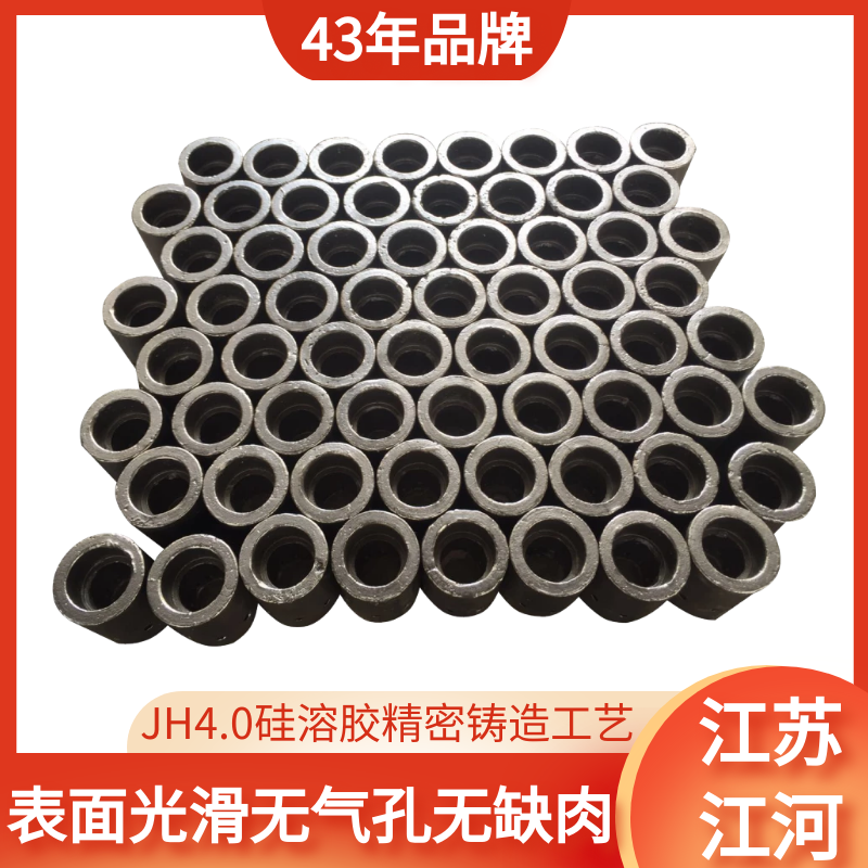 流化床鍋爐鍾罩式風帽 流化床鍋爐鍾罩式風帽