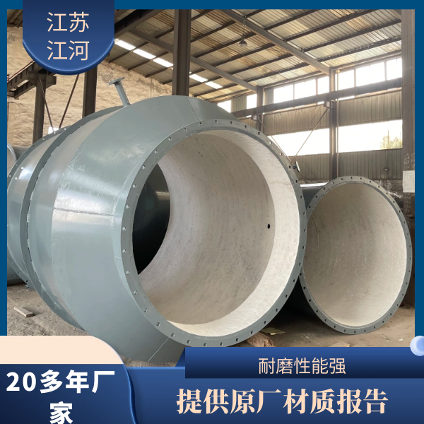 陶瓷耐磨複合管廠家