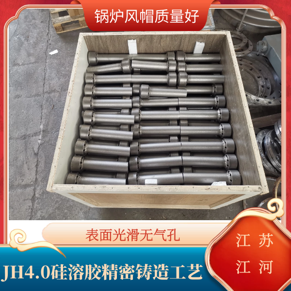 質量好鍋爐風帽采購