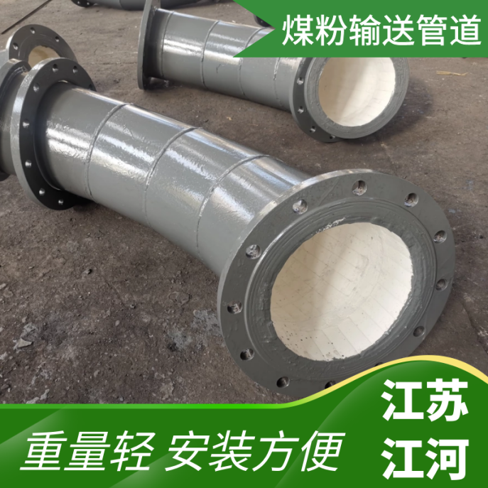 礦山陶瓷複合管廠家 礦山陶瓷複合管廠家