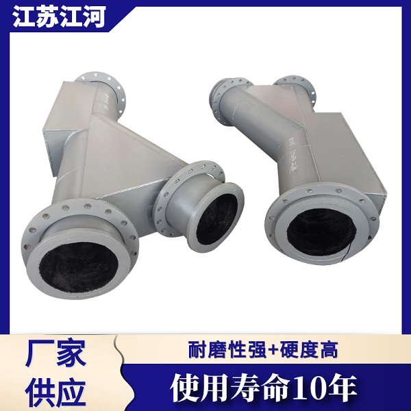 背包雙金屬耐磨彎頭 背包雙金屬耐磨彎頭