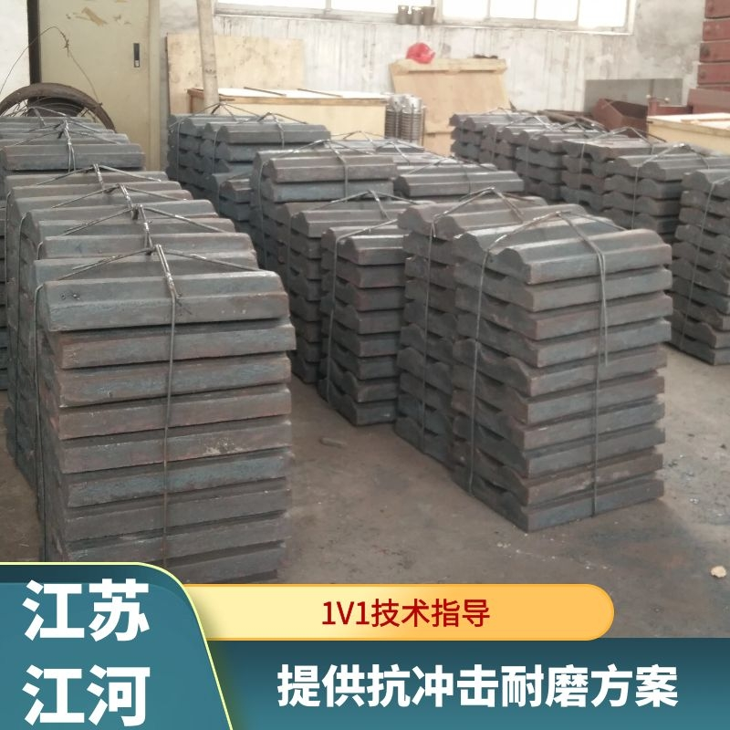 中速磨煤機導向耐磨麻豆官网APP下载