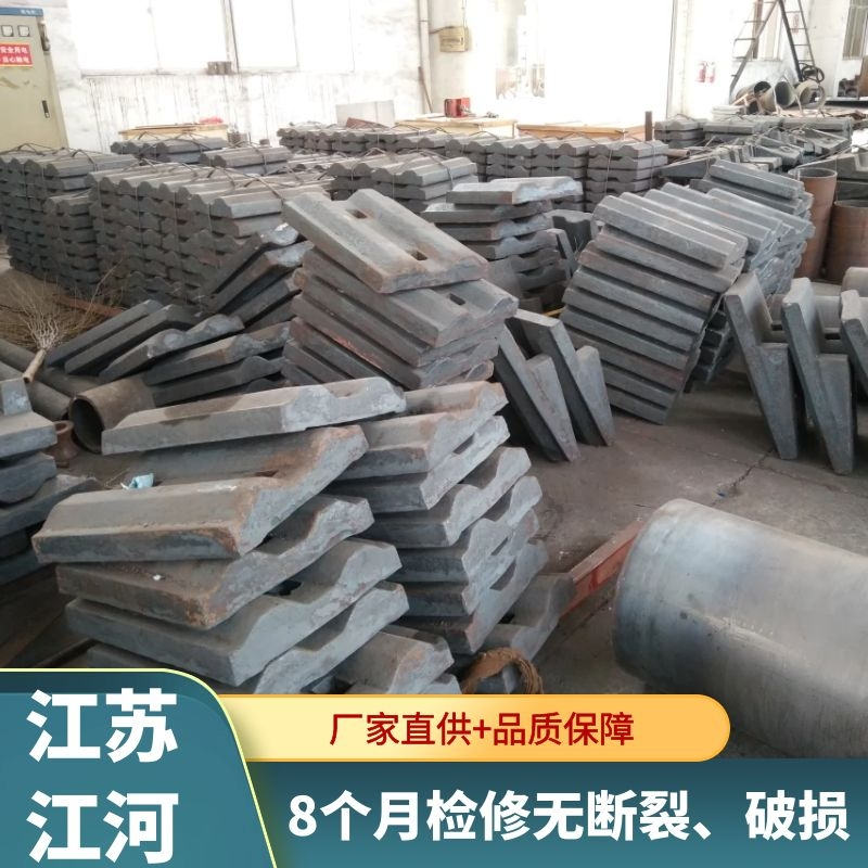 中速磨煤機導向耐磨麻豆官网APP下载