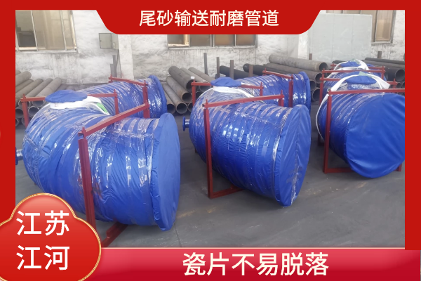 尾砂輸送麻豆视频无码