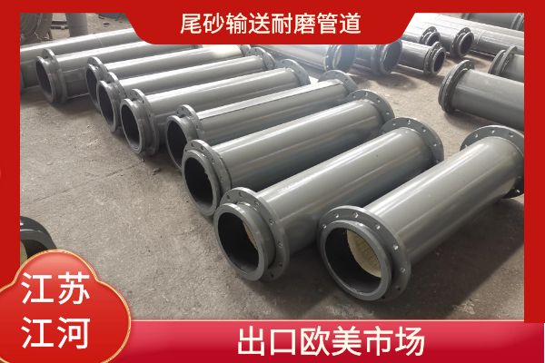 尾砂輸送麻豆视频无码