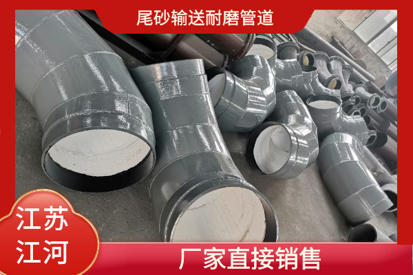 尾砂輸送麻豆视频无码