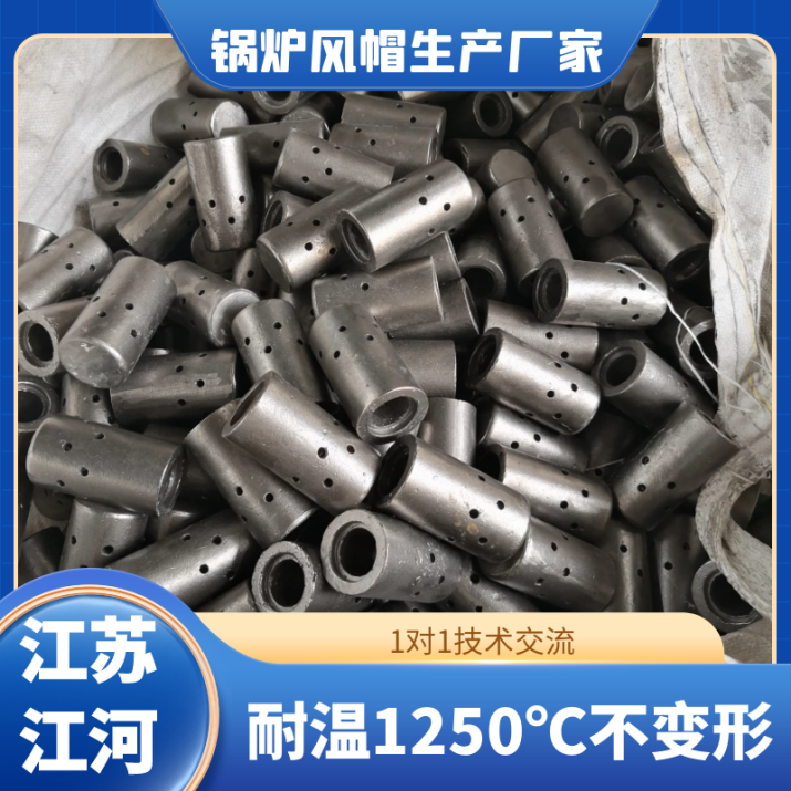 返料器風帽廠家