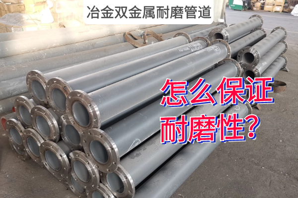 冶金雙金屬麻豆视频无码
