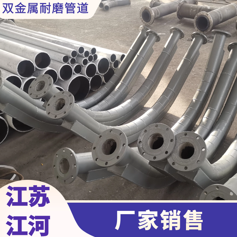 冶金雙金屬麻豆视频无码