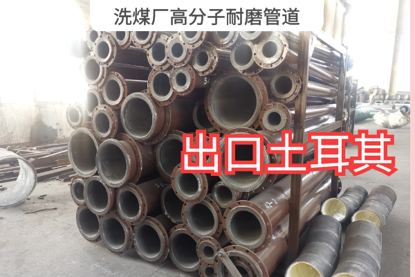 洗煤廠高分子麻豆视频无码