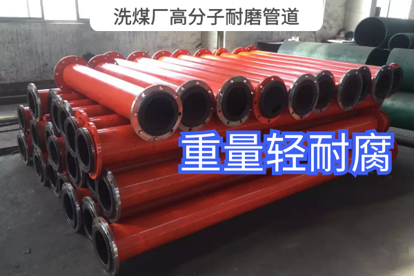 洗煤廠高分子麻豆视频无码