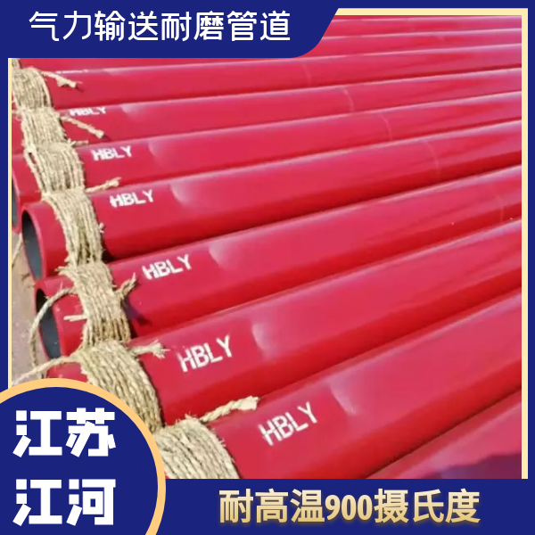 氣力輸送麻豆视频无码