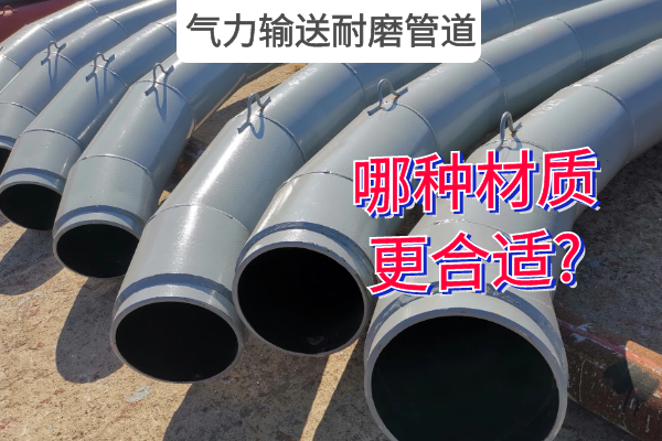 氣力輸送麻豆视频无码