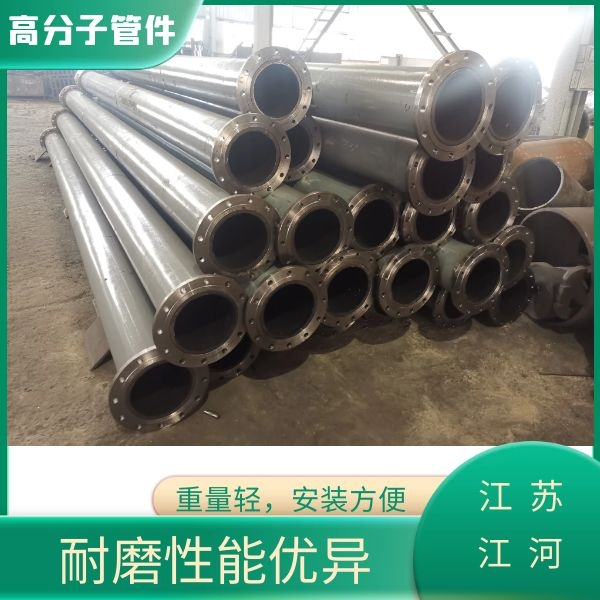 耐磨管件製造有限公司 耐磨管件製造有限公司