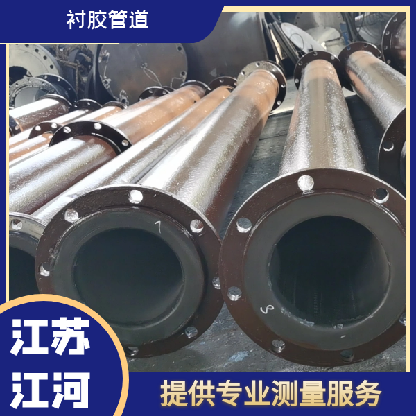 脫硫襯膠管道周期