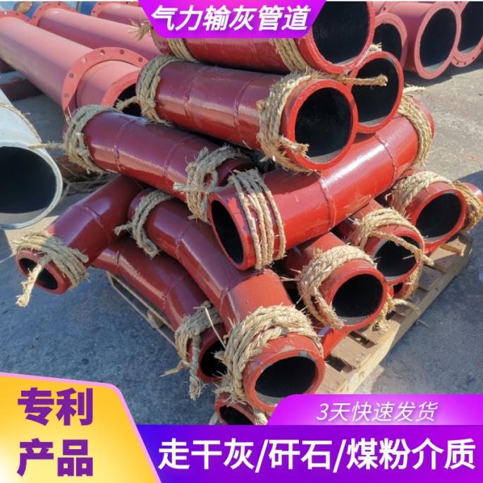 除塵管道內襯陶瓷