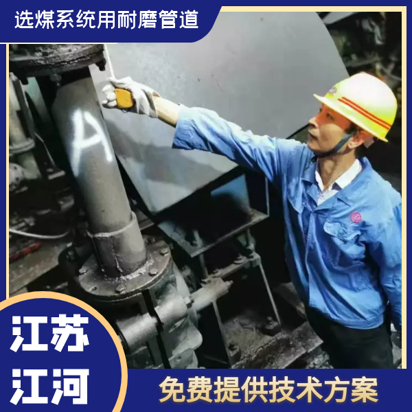 選煤係統用麻豆视频无码