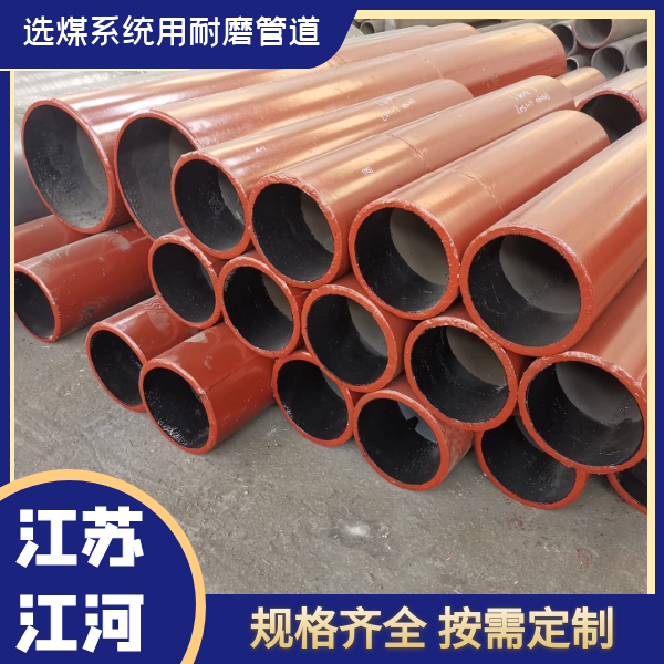 選煤係統用麻豆视频无码