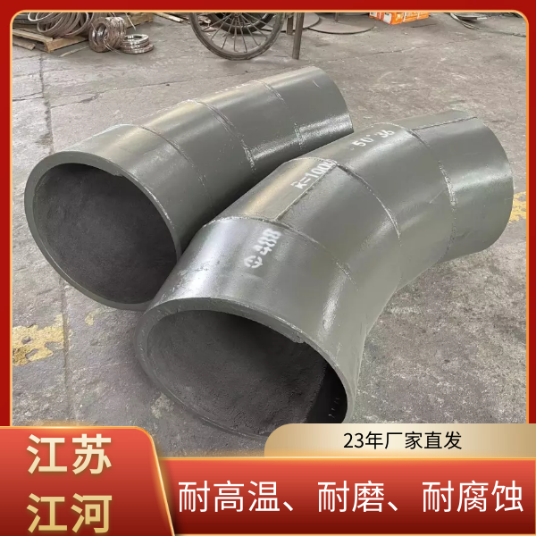 龜甲網耐磨彎頭加工