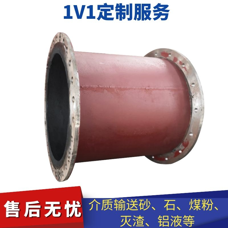 送粉耐磨彎頭種類 送粉耐磨彎頭種類