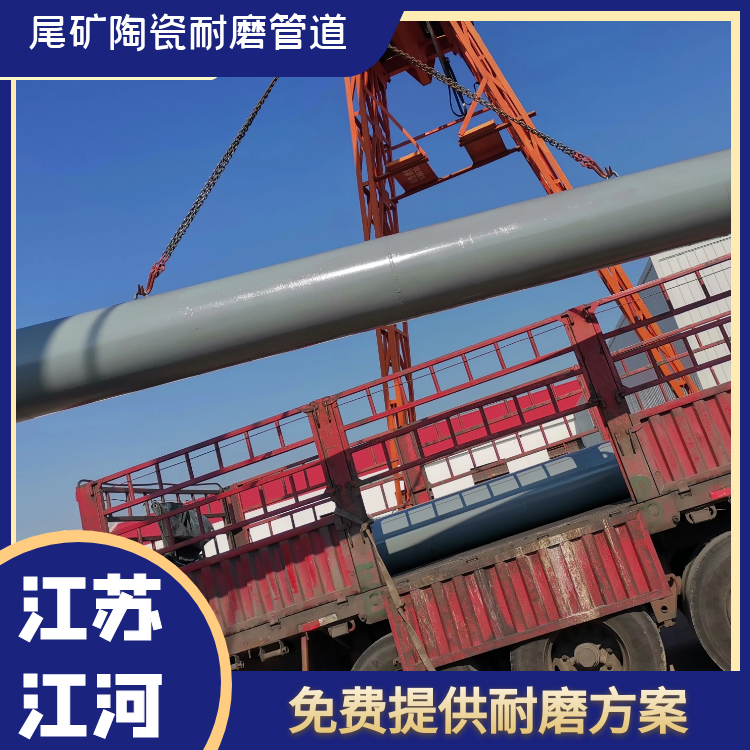 尾礦陶瓷麻豆视频无码