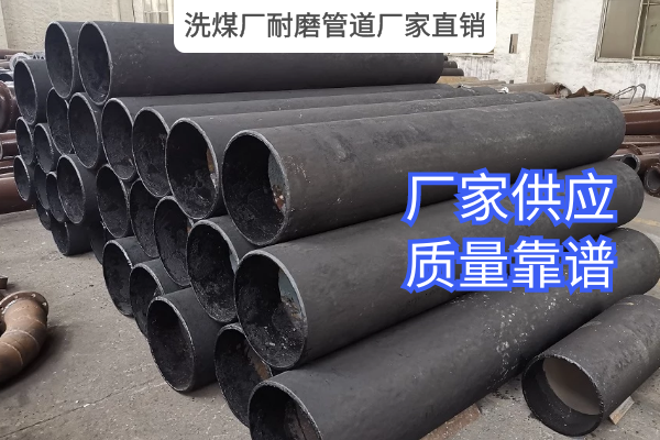 洗煤廠麻豆视频无码廠家直銷