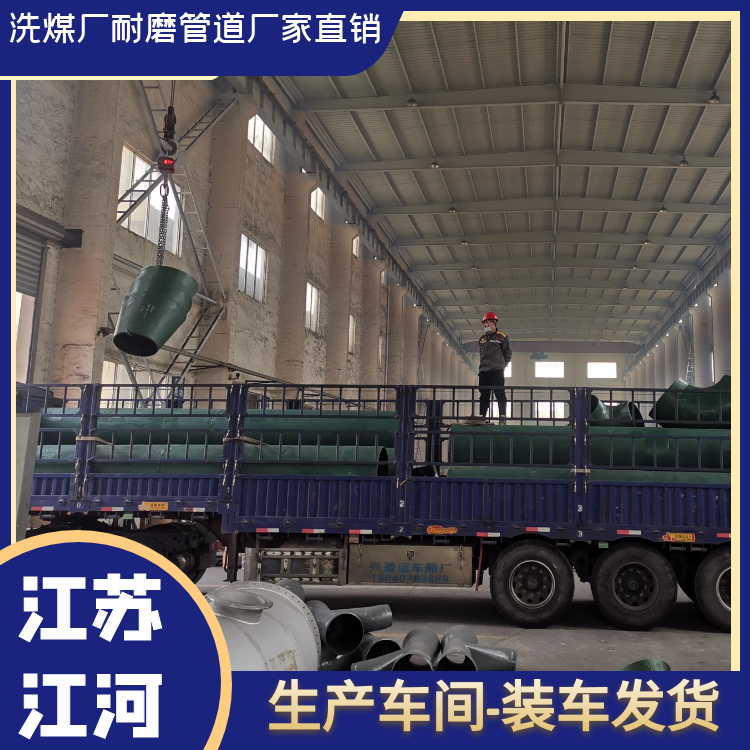 洗煤廠麻豆视频无码廠家直銷 洗煤廠麻豆视频无码廠家直銷