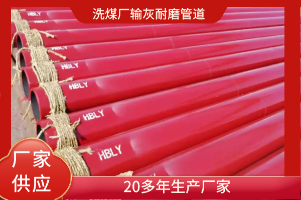 除灰係統氣體輸送麻豆视频无码