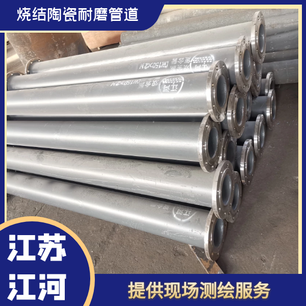 除灰係統氣體輸送麻豆视频无码 除灰係統氣體輸送麻豆视频无码